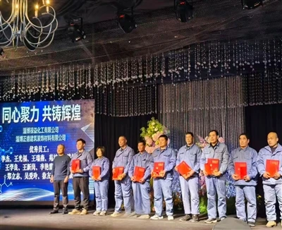 Upacara Penghargaan Akhir Tahun-Orke Group 2025 dan Gala Tahun Baru 2026 Bera...