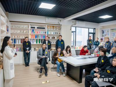 Staf Orke Chemical Mengunjungi Shuang Tong — Tur Studi di Yiwu