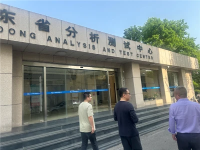 Orke Group Mengunjungi Pusat Analisis dan Pengujian Provinsi Shandong
